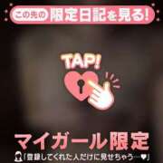 ヒメ日記 2026/01/29 18:01 投稿 リリカ マテリアル