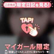 ヒメ日記 2026/01/30 18:01 投稿 リリカ マテリアル