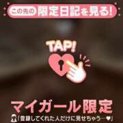 ヒメ日記 2026/02/01 22:01 投稿 リリカ マテリアル