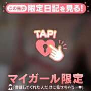 ヒメ日記 2026/02/03 18:01 投稿 リリカ マテリアル