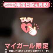 ヒメ日記 2026/02/04 12:01 投稿 リリカ マテリアル