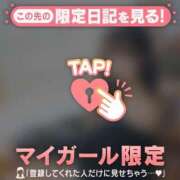 ヒメ日記 2026/02/06 18:01 投稿 リリカ マテリアル