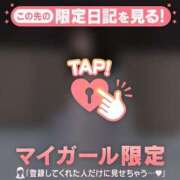 ヒメ日記 2026/02/06 22:01 投稿 リリカ マテリアル