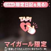 ヒメ日記 2026/02/07 18:01 投稿 リリカ マテリアル