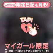 ヒメ日記 2026/02/09 22:01 投稿 リリカ マテリアル