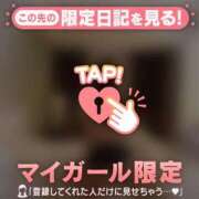 ヒメ日記 2026/02/10 18:01 投稿 リリカ マテリアル