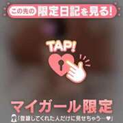 ヒメ日記 2026/02/10 22:01 投稿 リリカ マテリアル