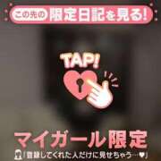 ヒメ日記 2026/02/11 18:01 投稿 リリカ マテリアル