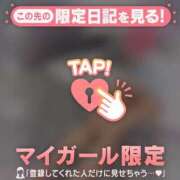 ヒメ日記 2026/02/13 12:16 投稿 リリカ マテリアル