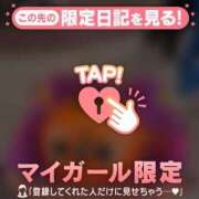 ヒメ日記 2026/02/14 12:16 投稿 リリカ マテリアル