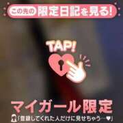 ヒメ日記 2026/02/14 18:01 投稿 リリカ マテリアル