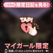 ヒメ日記 2026/02/14 22:01 投稿 リリカ マテリアル