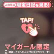 ヒメ日記 2026/02/15 18:01 投稿 リリカ マテリアル