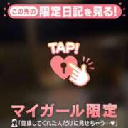 ヒメ日記 2026/02/17 12:16 投稿 リリカ マテリアル