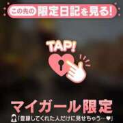 ヒメ日記 2026/02/18 12:16 投稿 リリカ マテリアル