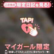 リリカ おはよ? マテリアル