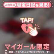 ヒメ日記 2026/02/21 18:01 投稿 リリカ マテリアル