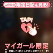 ヒメ日記 2026/02/21 22:01 投稿 リリカ マテリアル