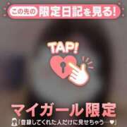 ヒメ日記 2026/02/22 08:16 投稿 リリカ マテリアル