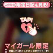 ヒメ日記 2026/02/22 12:16 投稿 リリカ マテリアル