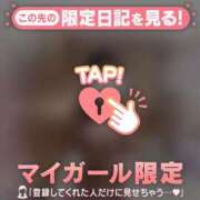 ヒメ日記 2026/02/24 18:01 投稿 リリカ マテリアル