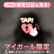 ヒメ日記 2026/02/24 22:01 投稿 リリカ マテリアル