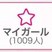 ヒメ日記 2026/02/25 08:16 投稿 リリカ マテリアル