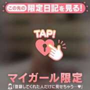 ヒメ日記 2026/02/25 12:16 投稿 リリカ マテリアル