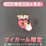 ヒメ日記 2026/02/26 12:16 投稿 リリカ マテリアル