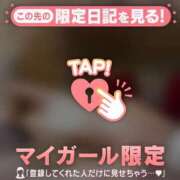 ヒメ日記 2026/02/27 18:01 投稿 リリカ マテリアル