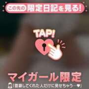 ヒメ日記 2026/02/28 08:01 投稿 リリカ マテリアル