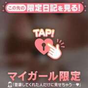 ヒメ日記 2026/02/28 12:16 投稿 リリカ マテリアル