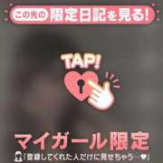 ヒメ日記 2026/03/02 12:16 投稿 リリカ マテリアル