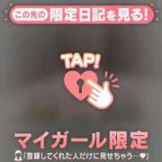 ヒメ日記 2026/03/04 12:16 投稿 リリカ マテリアル