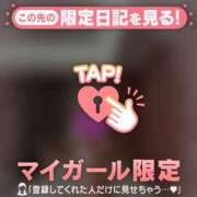 ヒメ日記 2026/03/05 08:01 投稿 リリカ マテリアル