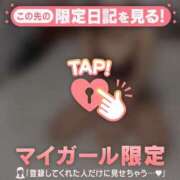 ヒメ日記 2026/03/05 22:01 投稿 リリカ マテリアル