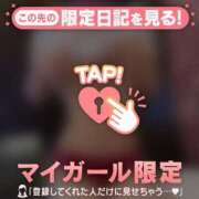 ヒメ日記 2026/03/06 22:01 投稿 リリカ マテリアル