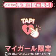 ヒメ日記 2026/03/07 18:16 投稿 リリカ マテリアル