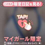 ヒメ日記 2026/03/09 08:16 投稿 リリカ マテリアル