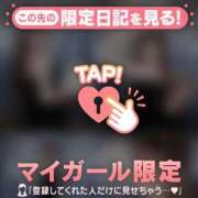 ヒメ日記 2026/03/11 12:16 投稿 リリカ マテリアル