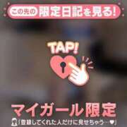 ヒメ日記 2026/03/12 12:16 投稿 リリカ マテリアル