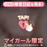 ヒメ日記 2026/03/13 12:16 投稿 リリカ マテリアル