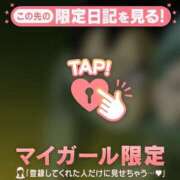 ヒメ日記 2026/03/14 18:01 投稿 リリカ マテリアル