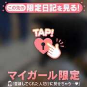 ヒメ日記 2026/03/14 22:01 投稿 リリカ マテリアル