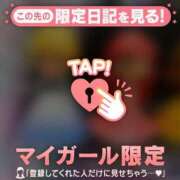 ヒメ日記 2026/03/15 18:01 投稿 リリカ マテリアル