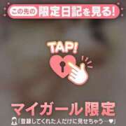 ヒメ日記 2026/03/16 18:01 投稿 リリカ マテリアル