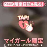 ヒメ日記 2026/03/16 22:01 投稿 リリカ マテリアル