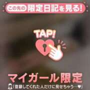 ヒメ日記 2026/03/17 08:01 投稿 リリカ マテリアル