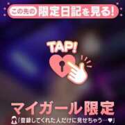 ヒメ日記 2026/03/17 18:01 投稿 リリカ マテリアル