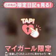 ヒメ日記 2026/03/19 12:16 投稿 リリカ マテリアル